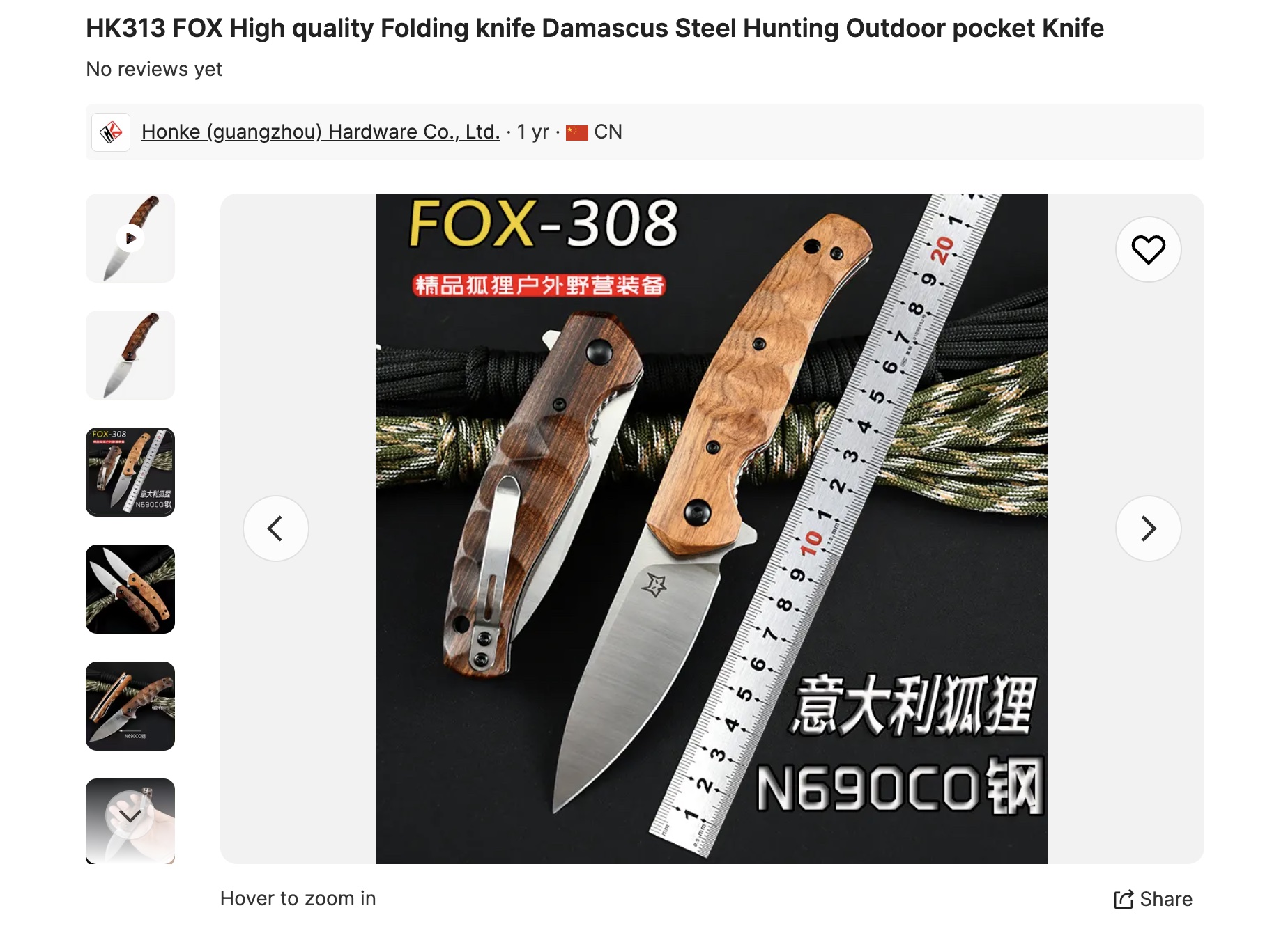 Alibaba Fake Knife